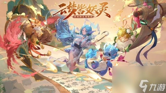 长安幻想首冲自选宠物选择推荐 长安幻想首冲自选宠物怎么选