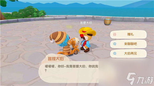 神秘湖位置及钓鱼点一览 摩尔庄园手游神秘湖码头怎么找