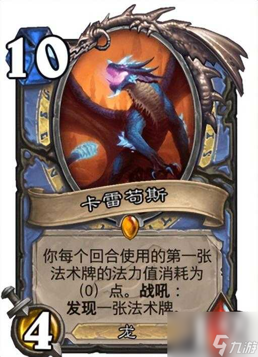 魔兽世界10.0彩蛋大全-彩蛋合集汇总「详细介绍」