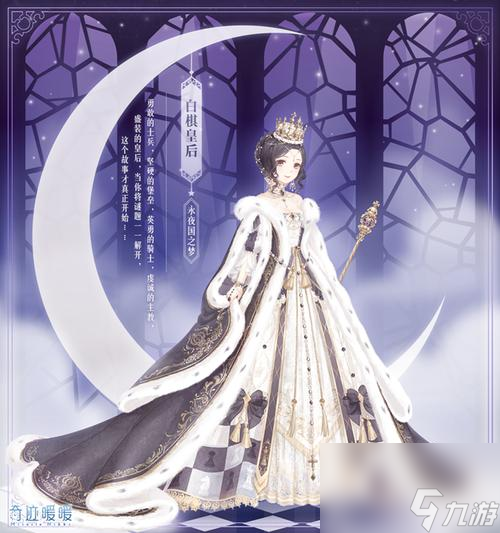 《奇迹暖暖》公主级6-7攻略大全（完美通关攻略，轻松获得高分）