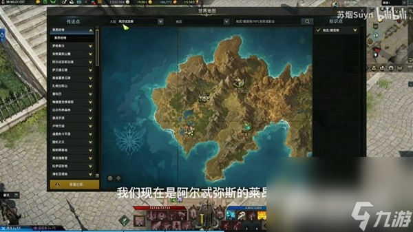 《命运方舟》全冒险之书及摩可可快速获取指南