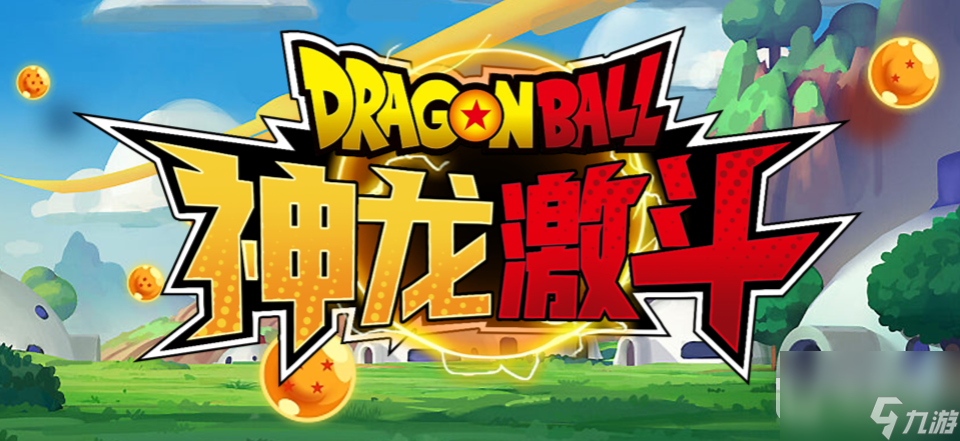 魔兽RPG神龙激斗宇宙级装备获得方法指南