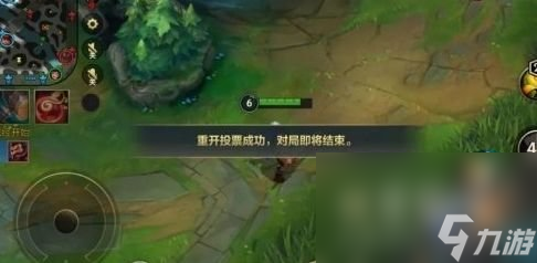 《英雄联盟手游》3.2版本重开方法介绍