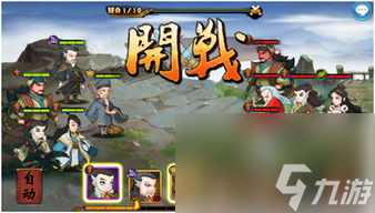 金庸群侠传单机版手游攻略,独家攻略金庸群侠传单机版手游全攻略 成为武林霸主