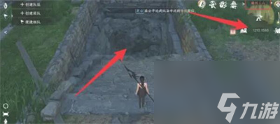 《逆水寒手游》隐介获得方法一览