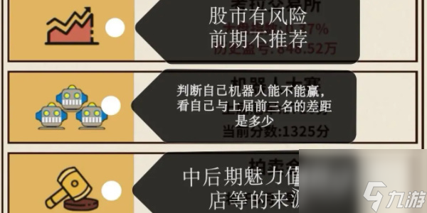 爸爸活下去兑换码大全2023介绍