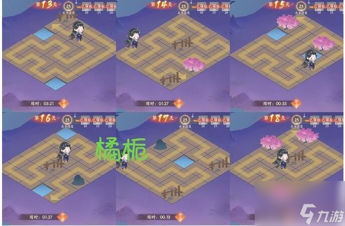扶摇一梦迷域奇途路线攻略-迷域奇途1-25关路线怎么走