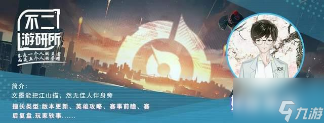 三星堆联动归属曝光，不是英雄皮肤，<a id='link_pop' class='keyword-tag' href='https://www.9game.cn/langgou/'>狼狗</a>：想不到地图也