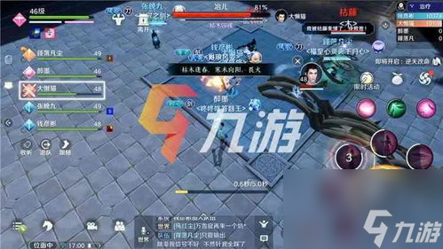 天涯明月刀手游完整攻略,天涯明月刀手游：全攻略，称霸江湖不是梦！