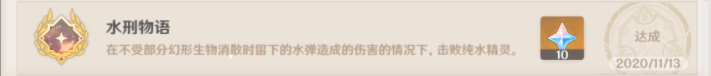 原神純水精靈爆炸怎么躲才能不被炸到