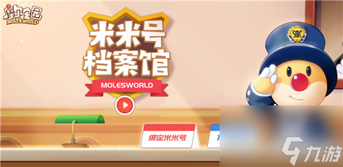 老玩家奖励领取指南 摩尔庄园手游回忆留声机怎么获得