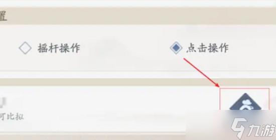 《新仙剑奇侠传之挥剑问情》最新兑换码介绍