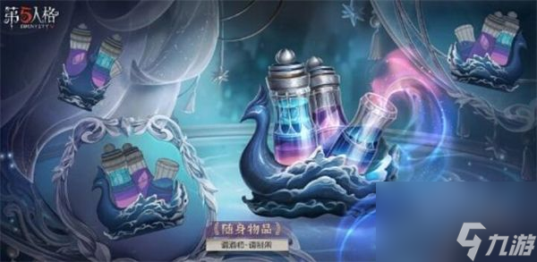 第五人格30赛季排位皮肤珍宝介绍-30赛季排位皮肤珍宝介绍