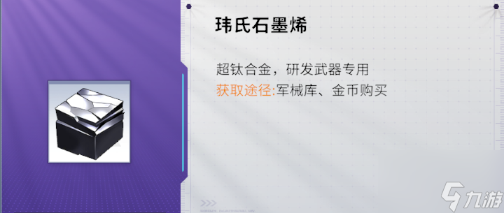 火线精英2 新手攻略 助你快速玩转战火星