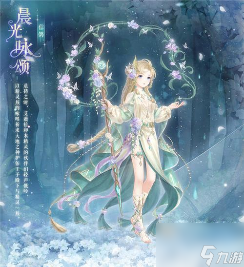 《奇迹暖暖》公主级9-1攻略，成功通关的秘诀！（如何在《奇迹暖暖》公主级9-1关卡中拿到满