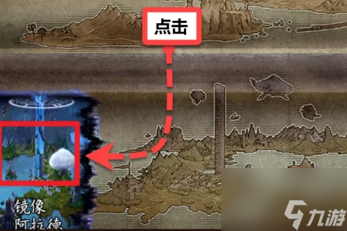 dnf流光星陨刀怎么获得？