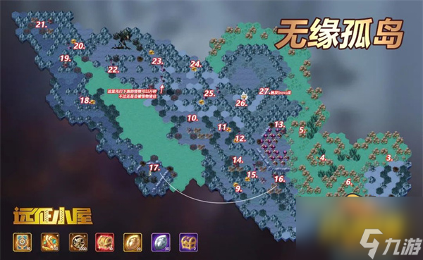 无援孤岛通关攻略路线图 剑与远征无援孤岛怎么过