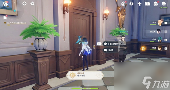 原神凯亚邀约任务怎么做 原神凯亚邀约任务全结局成就攻略