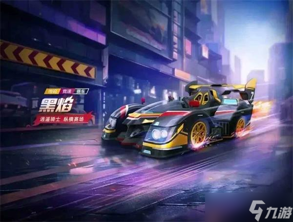 跑跑卡丁车手游ios转到安卓怎么转 苹果ios转到安卓要多久