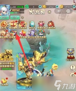 《神都降魔》最新兑换码大全
