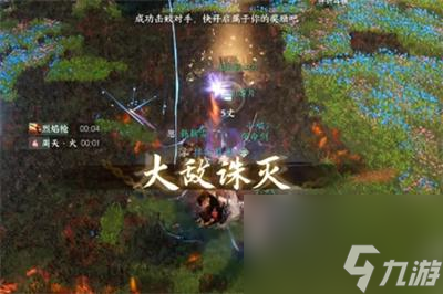 《逆水寒手游》公孙绯春屑成悲履获取方法介绍