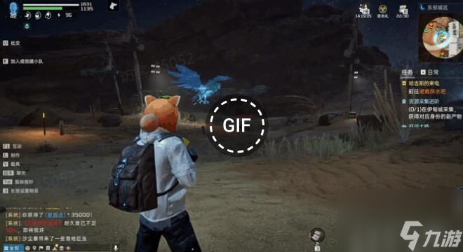 星球重启解谜玩法教程
