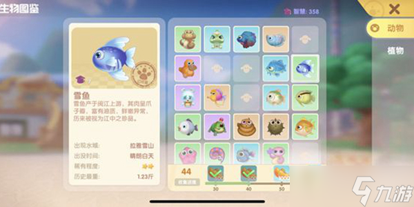 摩尔庄园雪鱼在哪里钓 摩尔庄园雪鱼钓鱼位置一览
