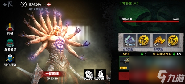 《<a id='link_pop' class='keyword-tag' href='https://www.9game.cn/jiangshiqianxian3d/'>僵尸前线3D</a>》营地BOSS玩法大揭秘
