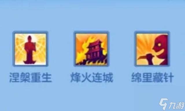 神武烽火连城特技怎么转换（神武特技盘点）