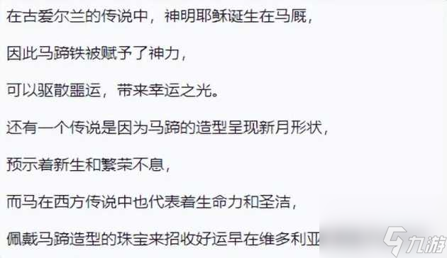 魔兽世界10.0彩蛋大全-彩蛋合集汇总「详细介绍」