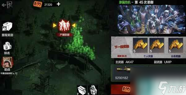 《僵尸前線3D》尸潮防御玩法大揭秘