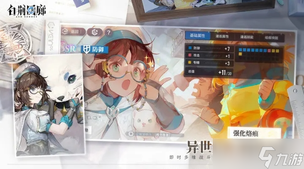白荆回廊快速升级方法介绍