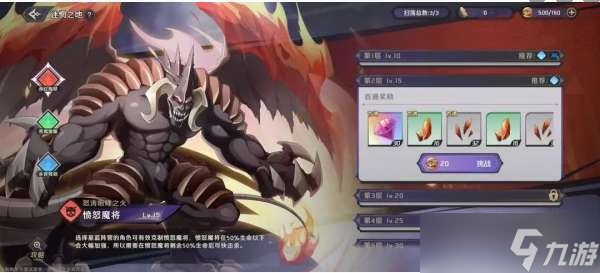 《纳萨力克之王》钻石获得方法一览