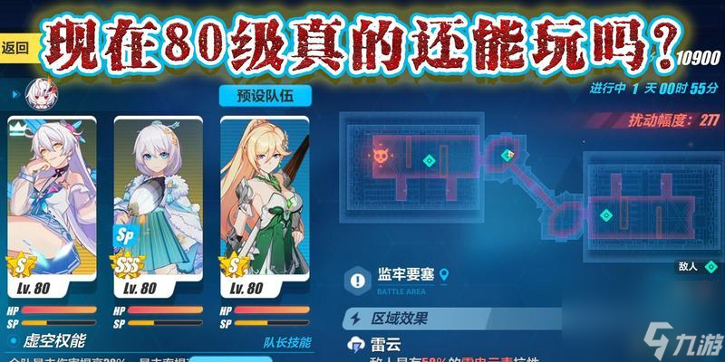 《崩坏3暗月》攻略 打造最强迪拉克之海阵容 让你轻松通关