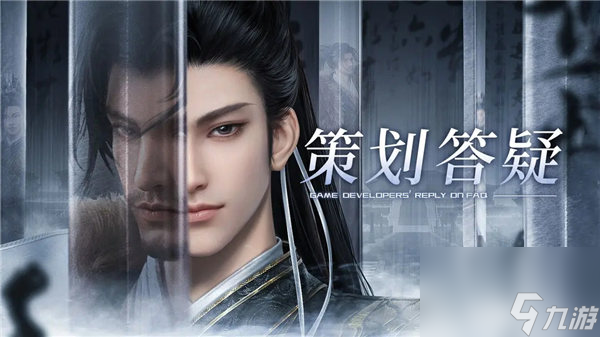 逆水寒新老玩家的追赶机制怎么触发 逆水寒新老玩家的追赶机制介绍