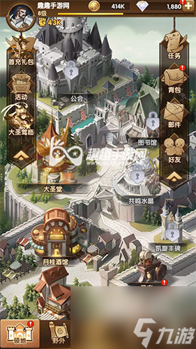 剑与远征怎么改名字