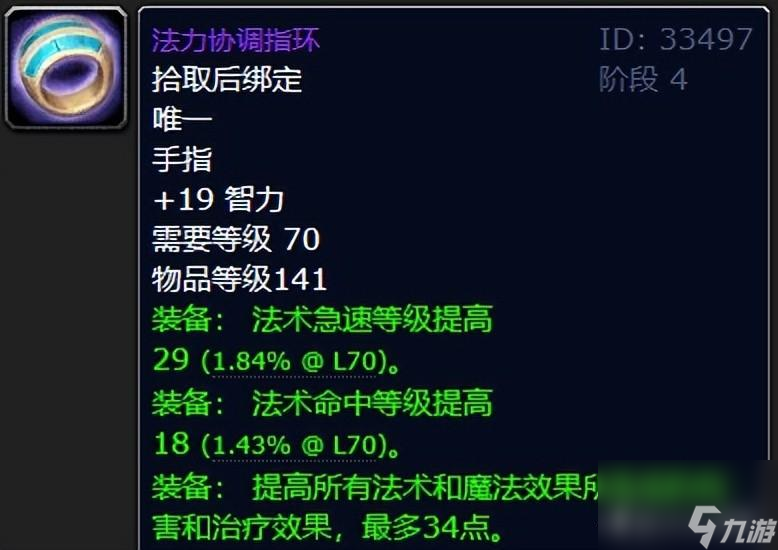 魔兽世界祖阿曼极品掉落top10（祖阿曼副本值得刷吗）