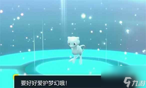 《宝可梦朱紫》梦幻强度介绍