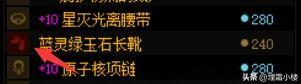 dnf深渊之鳞装备在哪里换？最新优化内容分享「知识库」