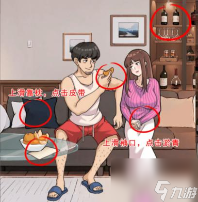 全民剧本大师谁是凶手怎么过-谁是凶手通关攻略