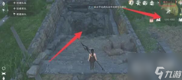 逆水寒手游隐介获得方法详情