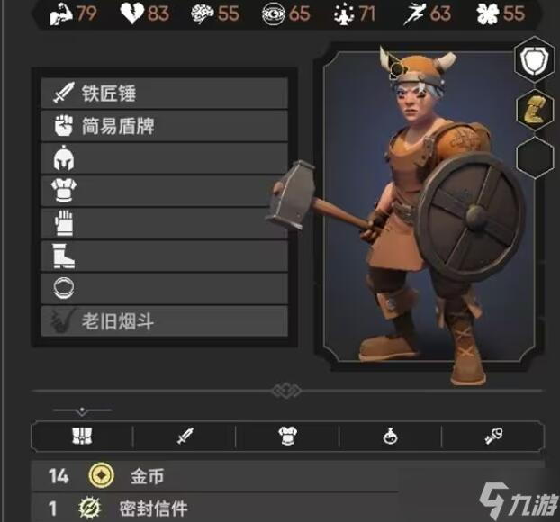 为了吾王2哪些职业比较好