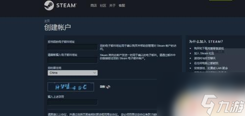 steam上怎么购买绝地求生饰品 在Steam上如何购买绝地求生游戏