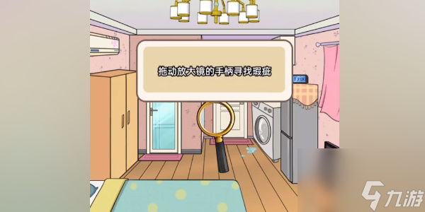 一代沙雕租房糟心事怎么过