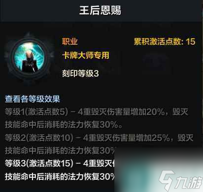 《命运方舟》卡牌大师职业养成玩法大全