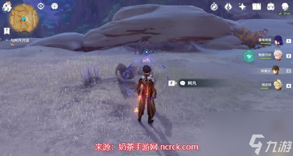 原神如荆棘一般多刺任务攻略-如荆棘一般多刺通关流程