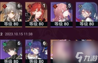 崩坏星穹铁道银狼击破流怎么配置