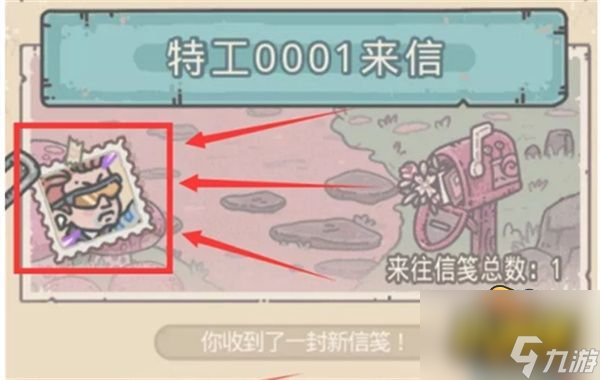 特工攻略表最新 最强蜗牛特工怎么选