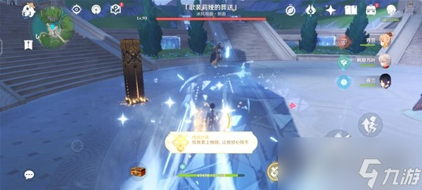 《原神》挑战者第八辑成就完成方法分享