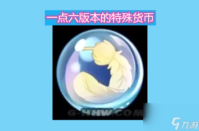 原神：芭芭拉的泳装，竟然可以白拿？但这只是官方提前做